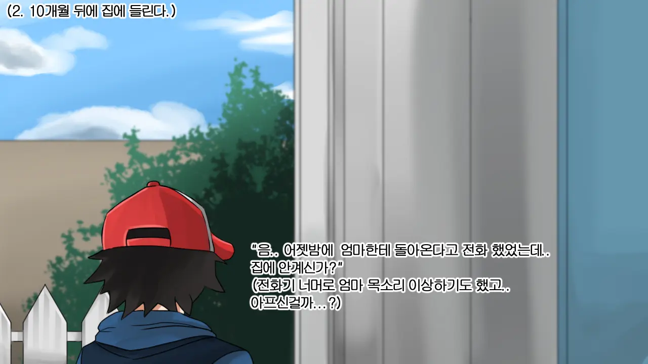 Ash'S Mom 1